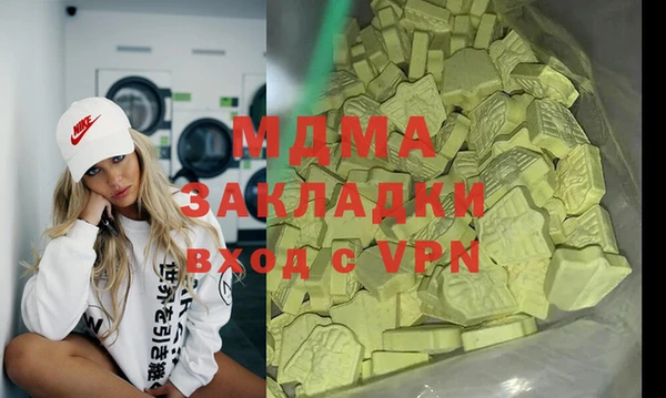 мяу мяу мука Баксан